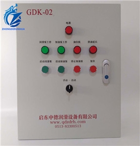 鶴壁GDK02型電氣控制箱(40MPa)