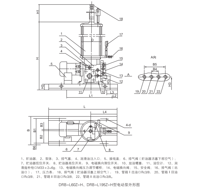 啟東中德潤滑設備有限公司