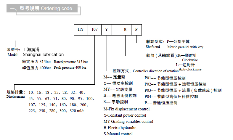 啟東中德潤滑設備有限公司.jpg