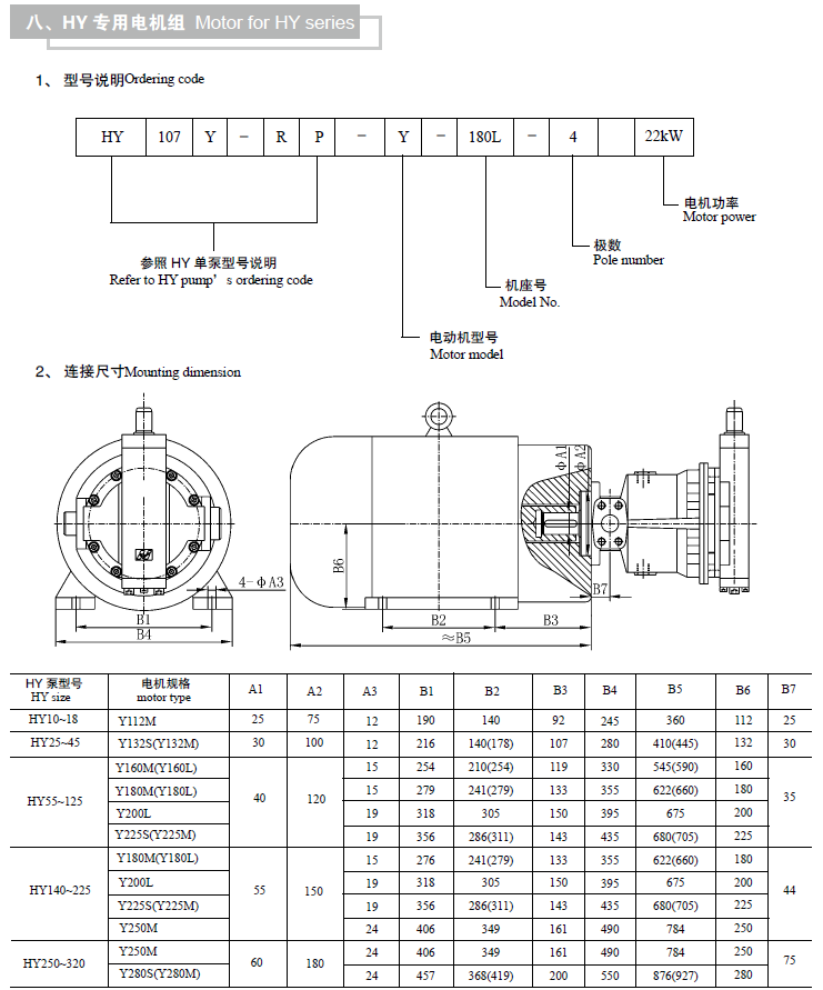 啟東中德潤滑設(shè)備有限公司.png