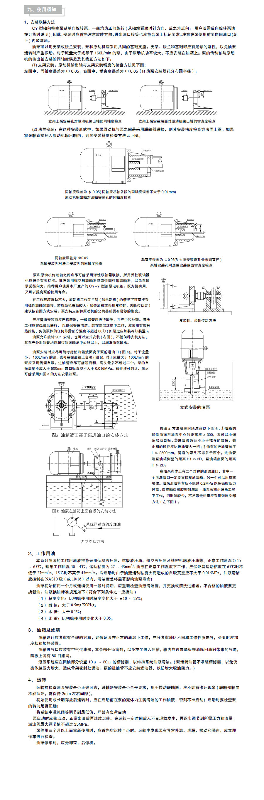 啟東中德潤(rùn)滑設(shè)備有限公司.jpg